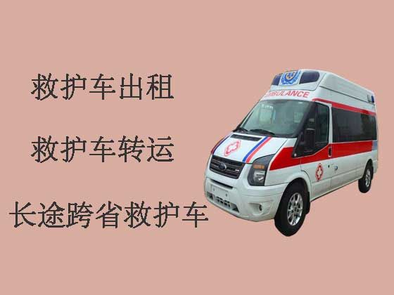 那曲私人救护车出租跨省转运